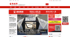 Desktop Screenshot of fstcb.com