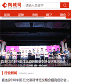 Tablet Screenshot of fstcb.com